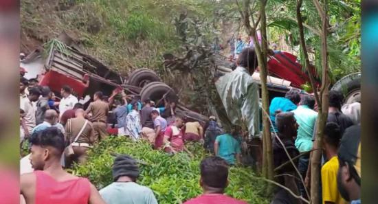 කොත්මලේ අනතුර: වන්දි මුදල් ගැන දැනුම්දීමක්